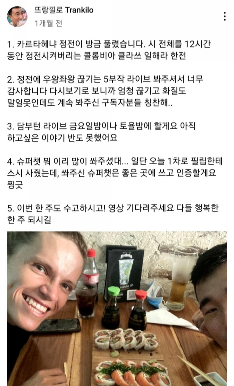 여행 유튜브 뜨랑낄로. 뜨랑낄로 뜻.(ft 임혜숙 과기부장관후보자) : 네이버 블로그 여행 유튜브 뜨랑낄로. 뜨랑낄로 뜻.(Ft 임혜숙 과기부장관후보자) : 네이버 블로그
