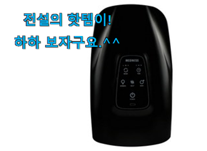 꼼꼼히 비교해보고 찾은 인기 mediness 손마사지 픽미 이건 꼭 보세요. 저는추천 확정 꼼꼼히 비교해보고 찾은 인기 mediness 손마사지 픽미 이건 꼭 보세요. 저는추천 확정