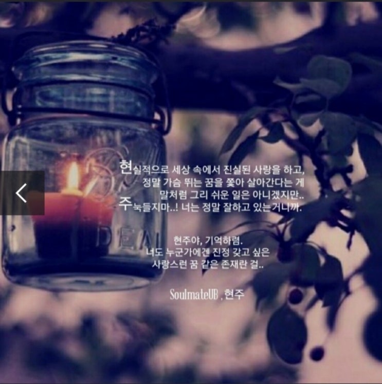  아침독서로 전대진작가의 글을 읽다