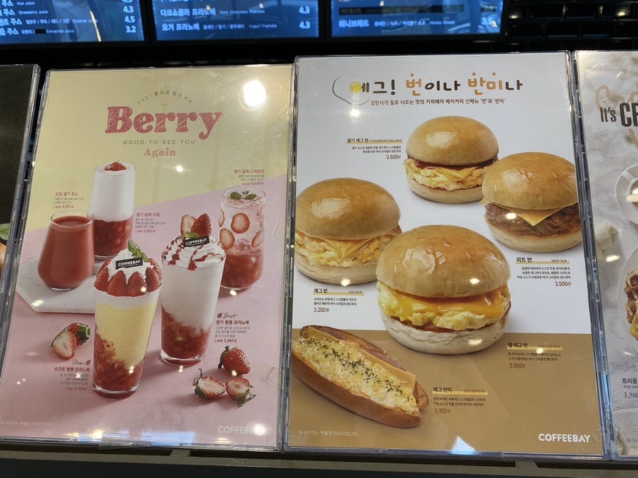커피베이 평택팽성점 사진 2