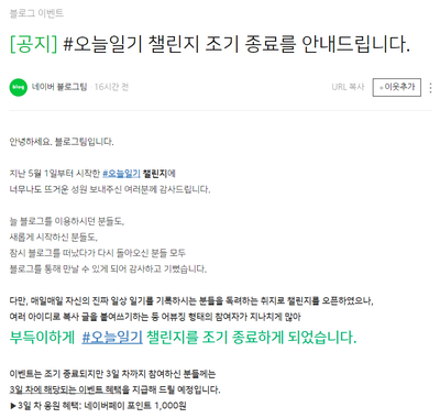  이게 뭐람.. #오늘일기 #조기종료?