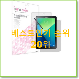  후기대박 sm-p600 남편이 좋아하네요