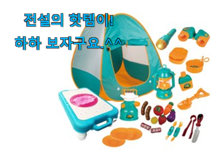 리뷰도 꼼꼼히 보는게 좋겠죠. 비교해보세요 캠핑 장난감 용품 어마어마한 갓템 이네요. 강추! 리뷰도 꼼꼼히 보는게 좋겠죠. 비교해보세요 캠핑 장난감 용품 어마어마한 갓템 이네요. 강추!