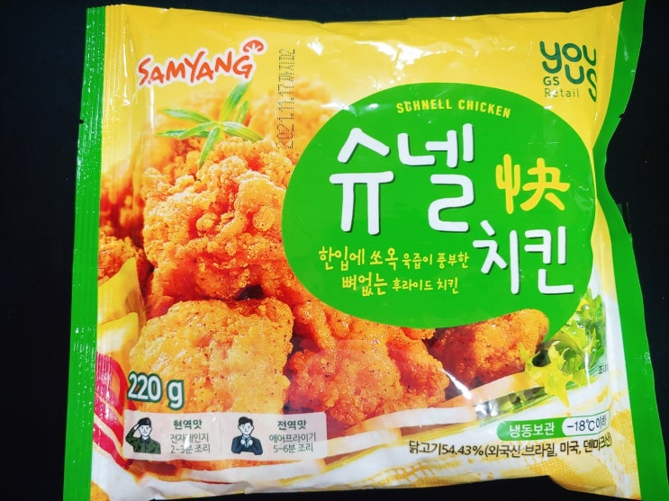 슈넬치킨 삼양슈넬치킨 군대에서 먹던 그맛이 그대로 px냉동식품 추천 슈넬치킨 삼양슈넬치킨 군대에서 먹던 그맛이 그대로 px냉동식품 추천