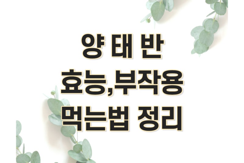 저는 양의 태반의 효능을 알고 있습니다. 센텔리안 24 고농축 오스트레일리아 태반