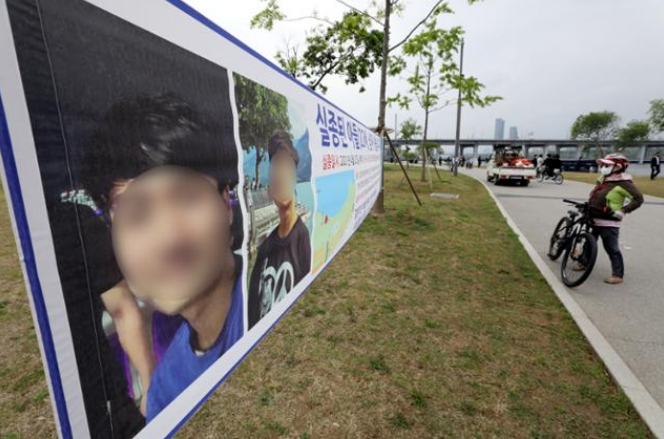  20대 대학생 한강실종사건_핸드폰이 바뀐이유는