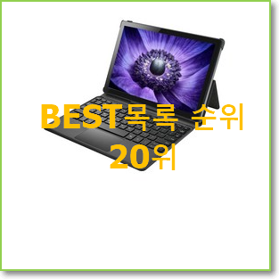  검증된 대화면태블릿 핫딜 베스트