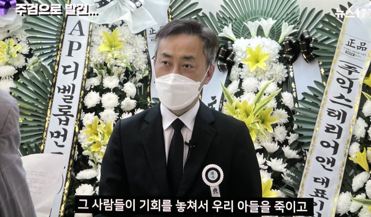 한강 실종 사건 친구 관련 아버지가 제기한 의혹들 정리 친구 휴대전화 발견된 상황 박살나서 강 밑바닥에 있었다는데... 한강 실종 사건 친구 관련 아버지가 제기한 의혹들 정리 친구 휴대전화 발견된 상황 박살나서 강 밑바닥에 있었다는데...