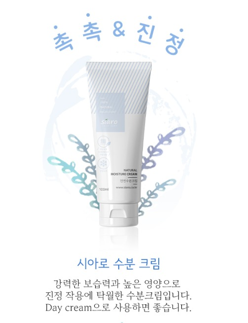  빨간코 딸기코 연고사용 없이 회복한 방법
