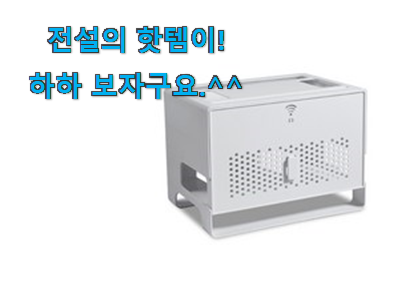 너무 인기가 좋아서 소개해요. 꼭 사고싶은 셋탑 박스 정리 모두의 선택 알려드립니다~ 추천! 너무 인기가 좋아서 소개해요. 꼭 사고싶은 셋탑 박스 정리 모두의 선택 알려드립니다~ 추천!