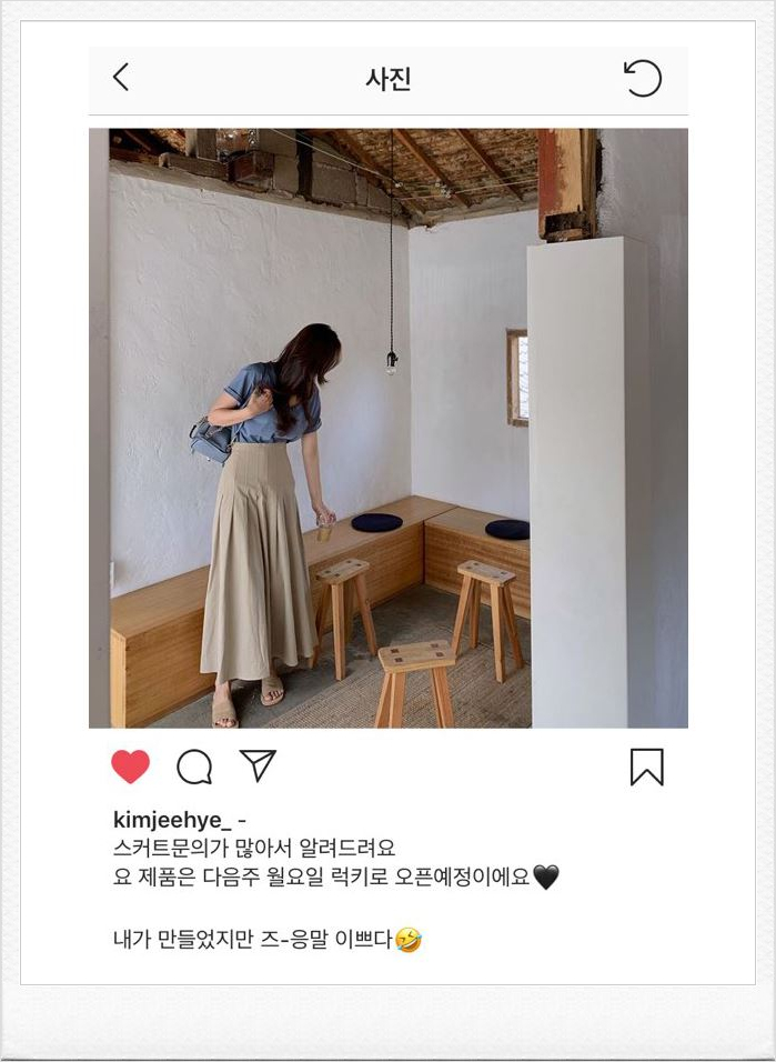  [쇼핑몰추천] 내가 좋아하는 스타일- 프로스트제이 (PROST J)