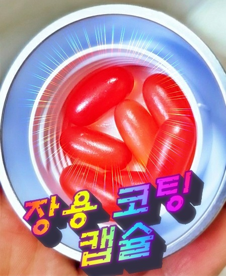  혈관건강과 눈건강 지키는 RTG오메가3 똑똑하게 고르자/EPA함량이 높은 오메가3를  먹어야하나??DHA함량이 높은 오메가3를 먹어야하나??