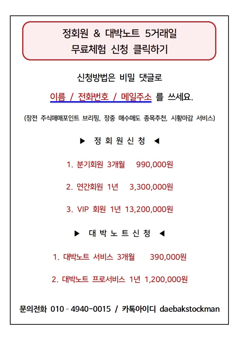 대박특강] 1371호. 유투브업로드-공매도재개특집,버핏의초이스,그외/코로나 재확산/갈등이 부각되는 장세/ : 네이버 블로그