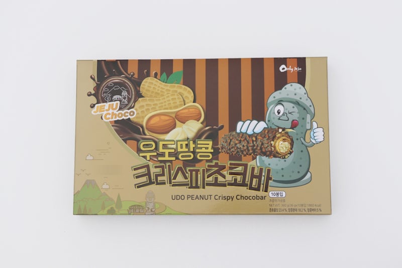 맛있는 제주기념품, 제주 우도땅콩크리스피초코바 : 네이버 블로그