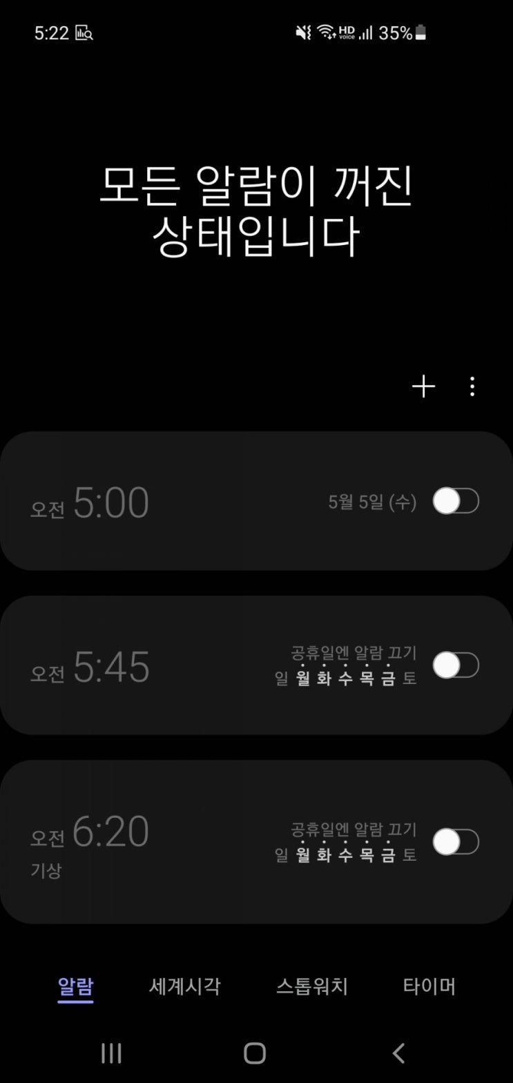  육아휴직 D+2 오늘도 새벽기상 ,아들이 너무 좋아한다