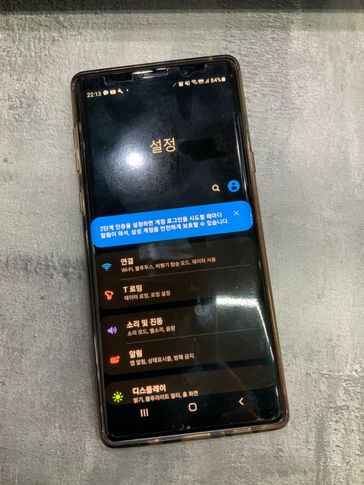 Edge 패널 쉽게 활용할 수 있어요 Edge 패널 쉽게 활용할 수 있어요