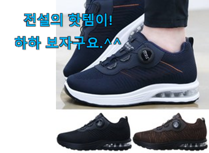 리뷰를 보니 너무 착한 오늘의 k2 씬 에어 블랙 105 나의 선택 이에요. 맘에드네요. 리뷰를 보니 너무 착한 오늘의 k2 씬 에어 블랙 105 나의 선택 이에요. 맘에드네요.