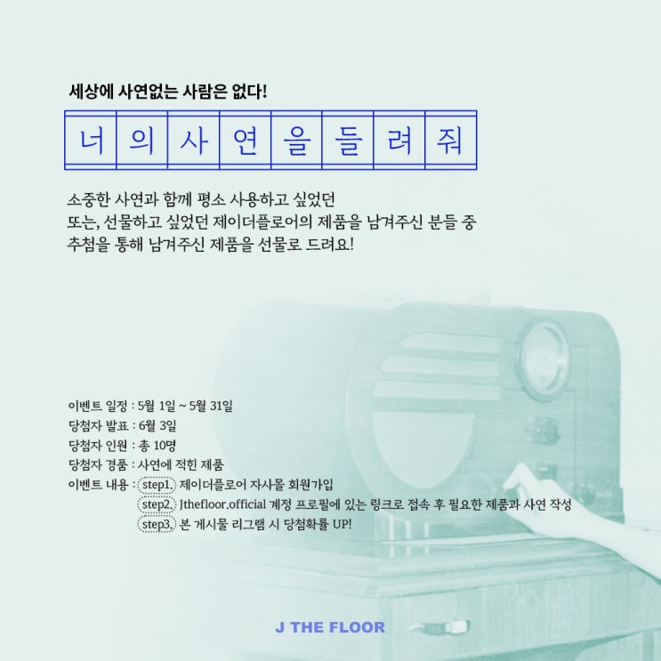 로자그라프 40크림/호르몬크림/포티UP크림 /리뉴얼 버전/비밸런스데이 오픈