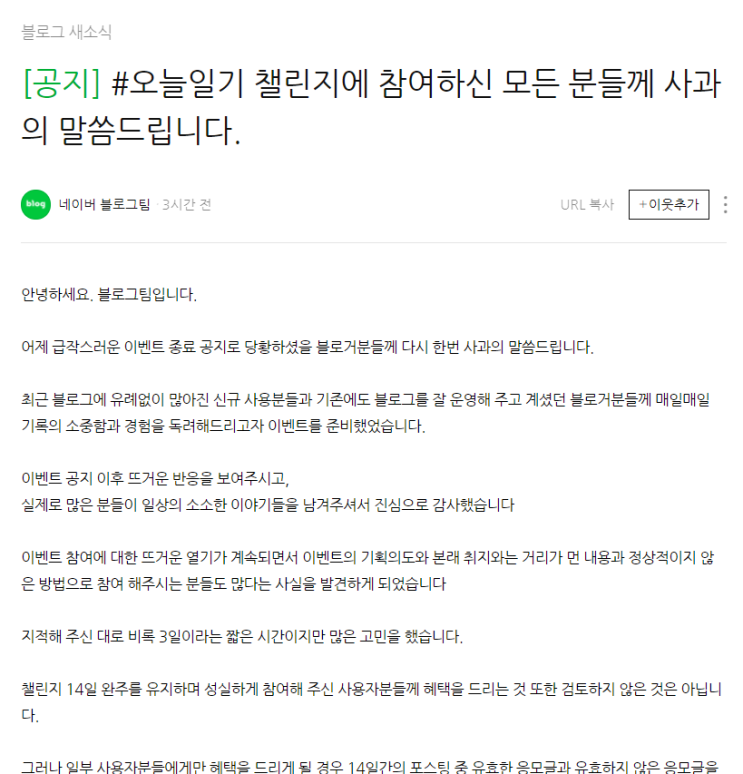  역시 네이버!
