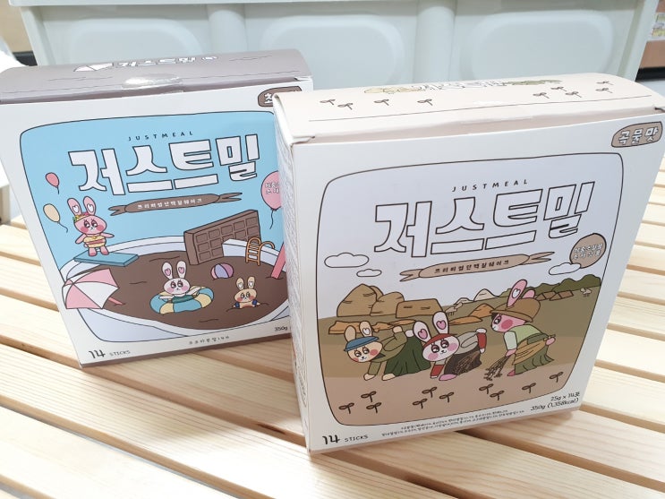  곡물 쉐이크 고소하고 달달해요!