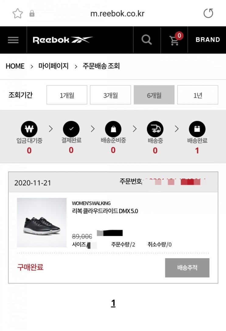  리복 운동화 AS 후기