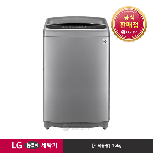 최근 많이 팔린 [LG][공식판매점] 통돌이 세탁기 스테인리스 실버 TR16VK (16kg), 폐가전수거없음 좋아요