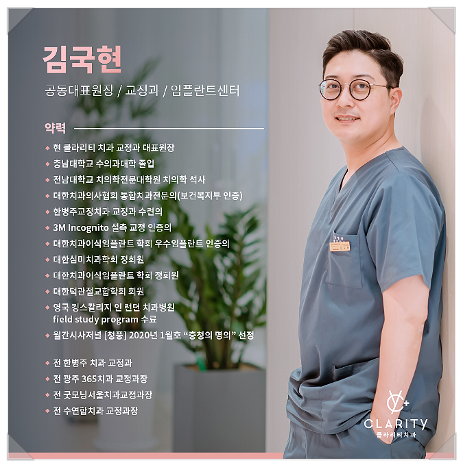  신성동치과? 가까운 곳만 찾아가면 후회하는 이유