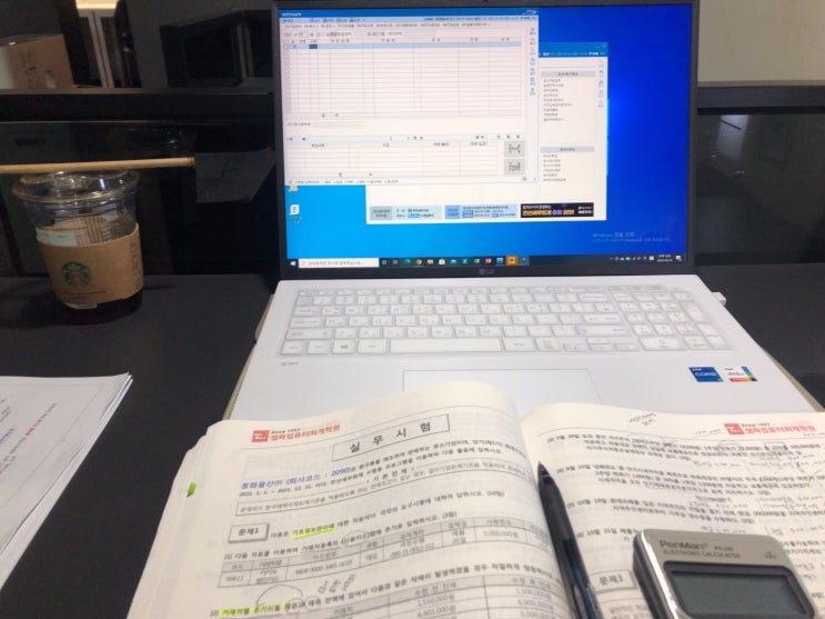  [전산회계1급 합격후기] 한국세무사회 국가공인자격시험 일정확인 필수! ! !