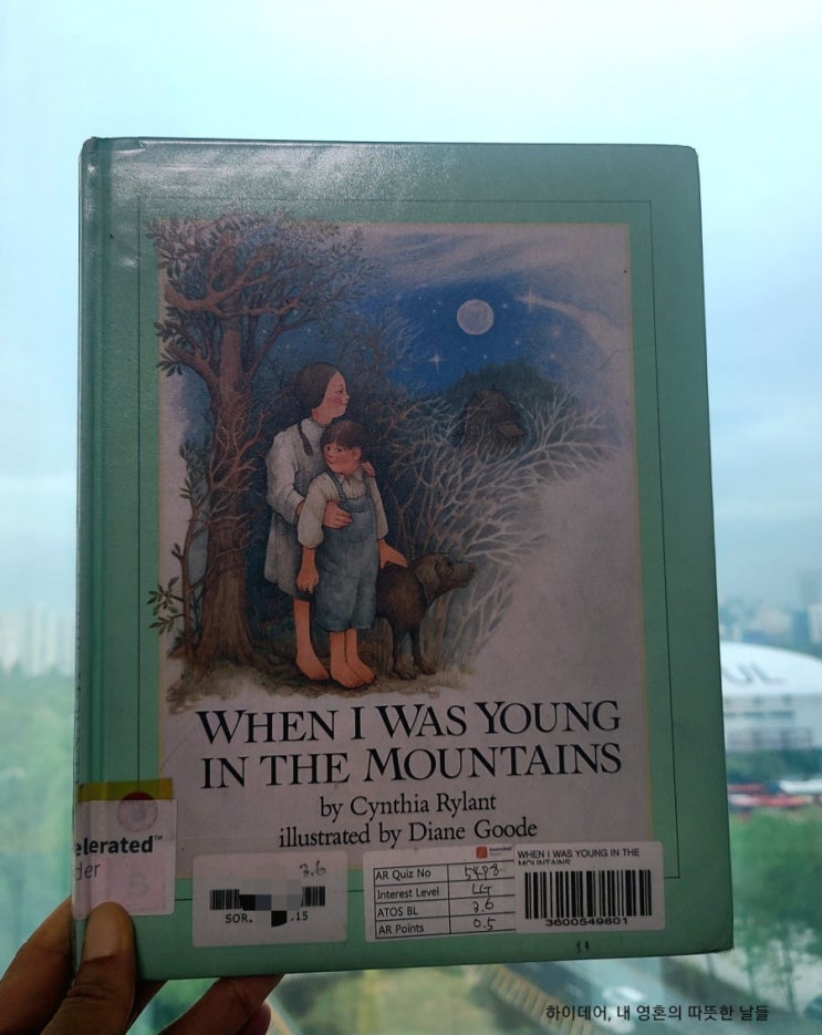  AR 3점대 영어 그림책 추천 _' When I Was Young In The Mountains' (칼데콧 수상작) _아이와 함께 읽어주세요. 마음이 따뜻해집니다.