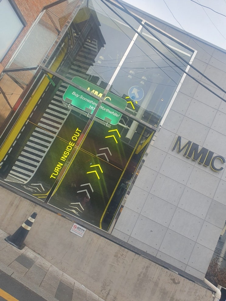  한남동 풍경 맛집 블로그씨답변