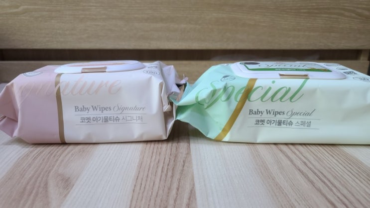  코멧 가성비 아기 물티슈 추천 시그니처 55g vs 스페셜 65g 비교하기