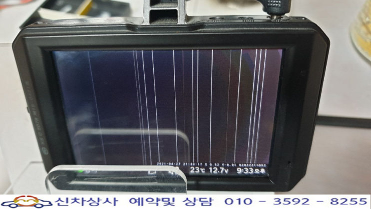 만도 블랙박스 KV100, 전방 영상 나오지 않고 검은 화면에 줄만 보이는 고장 수리. 만도 블랙박스 KV100, 전방 영상 나오지 않고 검은 화면에 줄만 보이는 고장 수리.