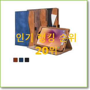  탑급 taba8.0 탑20 순위 인기 목록 랭킹 20위