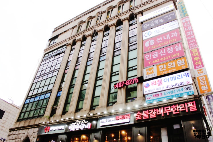  선부동 입시학원 안산 꿈이공학원에서 기본기 꽉 잡아 내신관리까지!