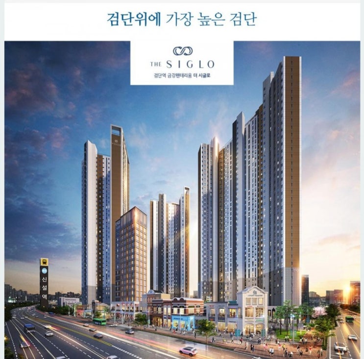 에휴부동산>5월4일 #분양 #청약 정보공유 분양정보 청약정보 금일청약 #에휴부동산 에서 분양청약정보확인하고내집마련하자 에휴부동산>5월4일 #분양 #청약 정보공유 분양정보 청약정보 금일청약 #에휴부동산 에서 분양청약정보확인하고내집마련하자
