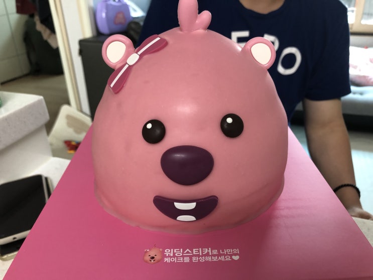  파리바게트 루피 케이크 아들이 좋아하는 캐릭터 예약 주문 후 구입