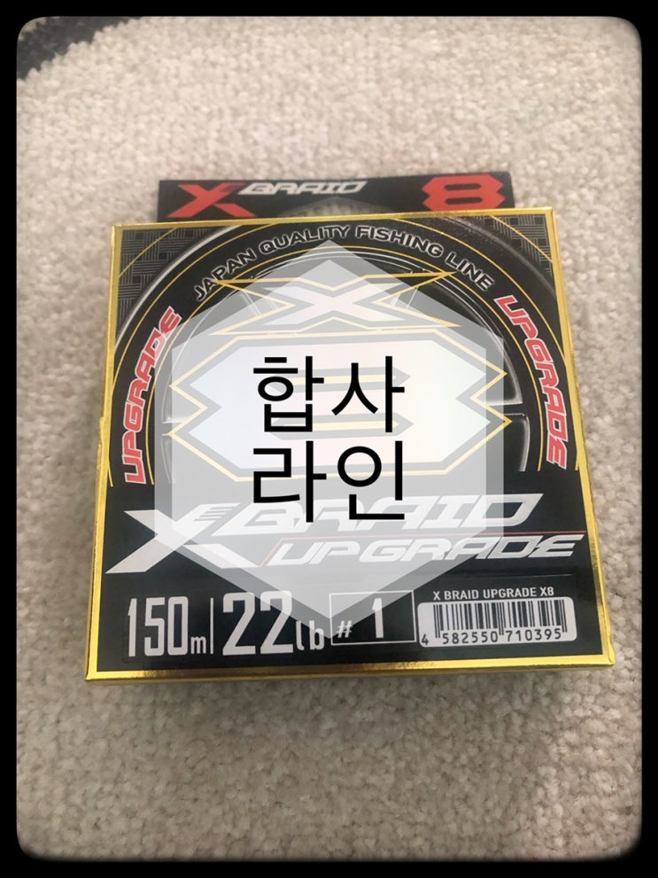  [합사라인]G-SOUL 지소울합사.8합사.쏘가리라인
