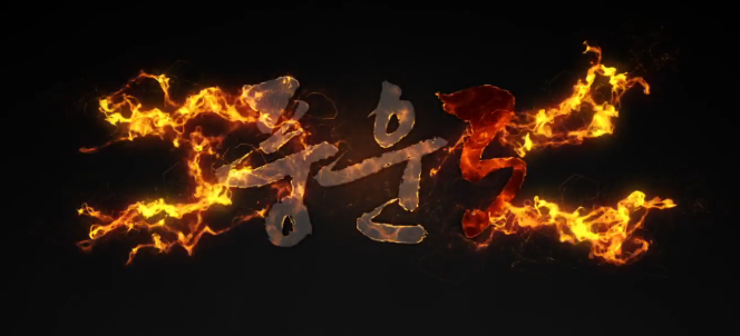 武動乾坤 (2020) / The Immortal Stone of Nirvana / 풍운 3, 판타지 액션 대작 메인 포스터 예고편 공개!