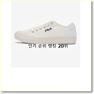  전문가추천 스니커즈 목록 인기 순위공유
