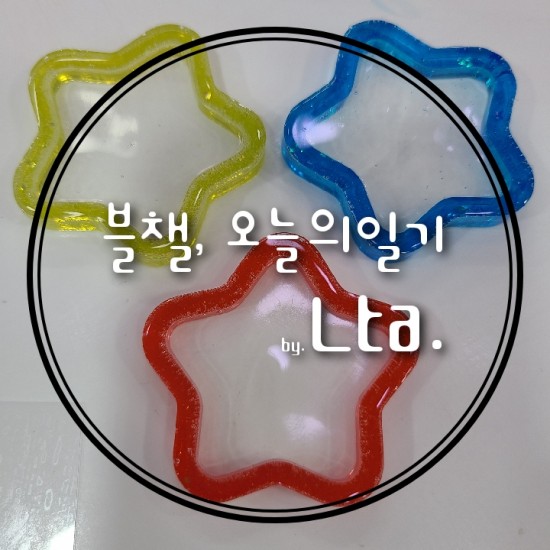  [210503] 매일매일 챌린지 #오늘의일기4 비오는날 스며드는 음악과 기억을 마주하다