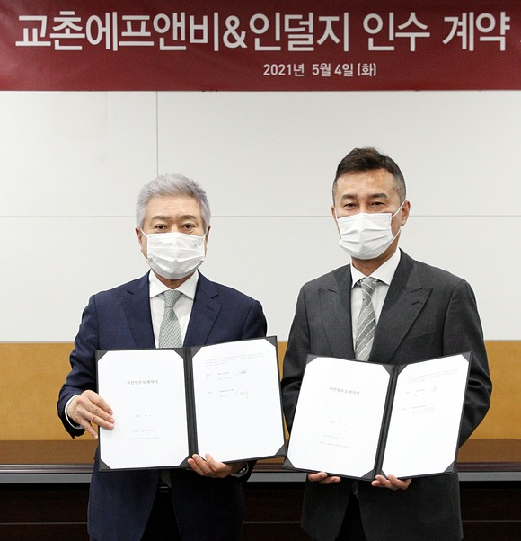  교촌 문베어브루잉 인수 맥주사업 본격화