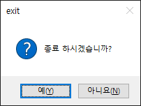  tkinter를 사용한 message box 사용 법