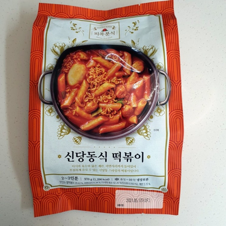  이마트 피콕분식 노브랜드 신당동식떡볶이