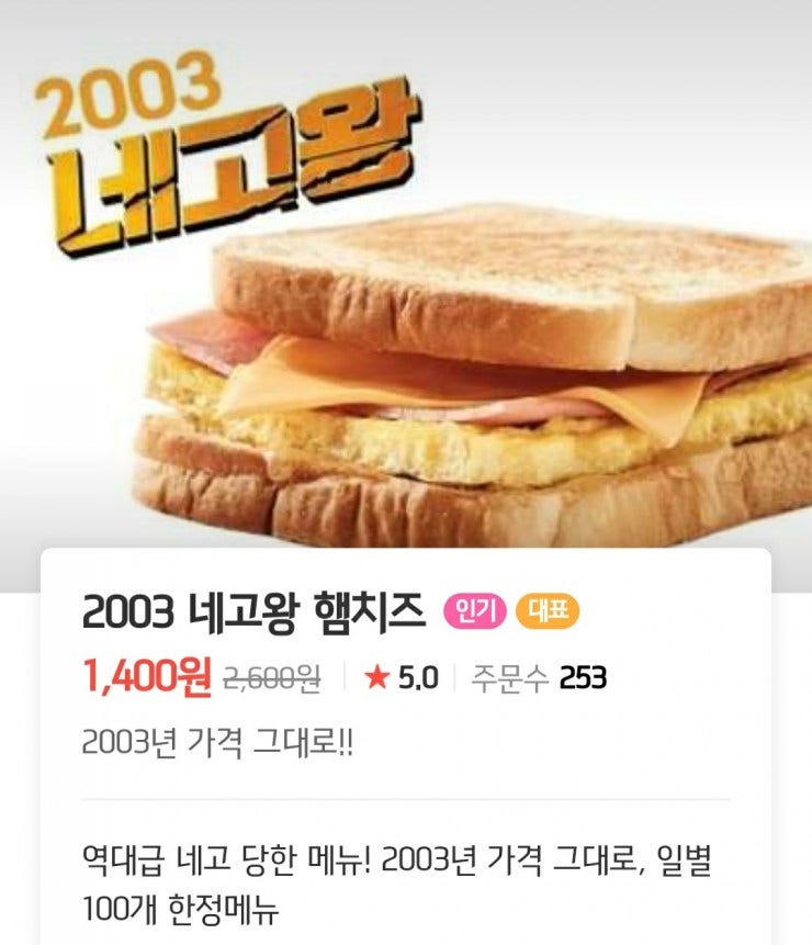이삭토스트 세종새롬점 사진 1