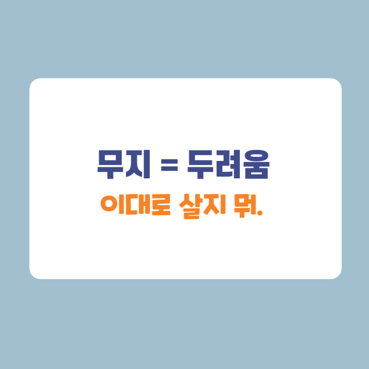 상가투자? 제일 위험한거야. 상가투자? 제일 위험한거야.