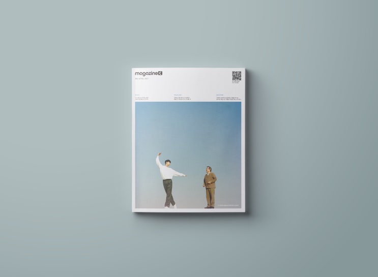  [칼리그램_매거진] CJ ENM <매거진 C> 2021년 4월 호