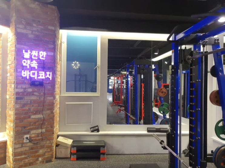  [직장인 바디프로필] 다이어트어플 추천, PT 고르는 요령, PT 뽕 뽑는 팁