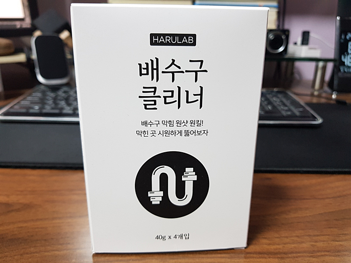 코하루 하루랩 배수구 클리너 구매후기 코하루 하루랩 배수구 클리너 구매후기