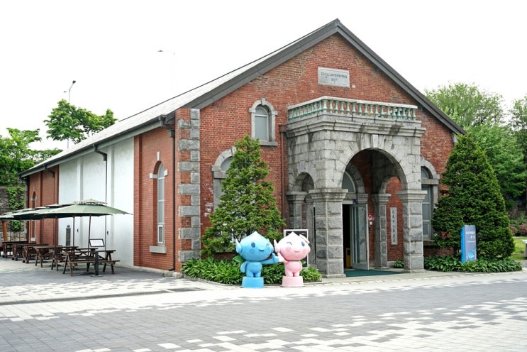  수도 박물관