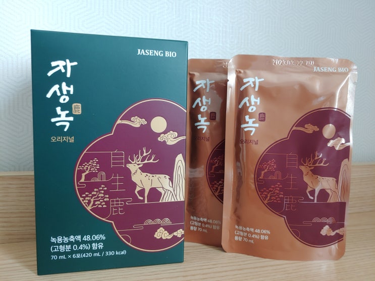  최고등급 러시아산 녹용 자생녹으로 효도선물 하세요